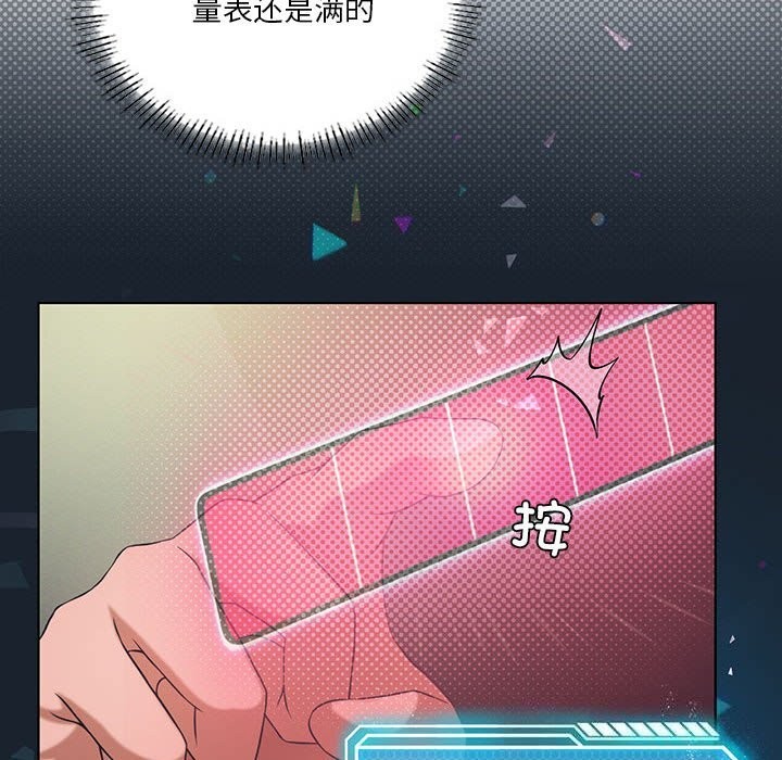 [韩国漫画] 我靠升级逆袭成为大师 剧情,女学生#[150P]-115