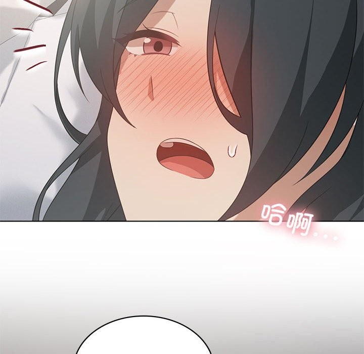 [韩国漫画] 我靠升级逆袭成为大师 剧情,女学生#[150P]-128