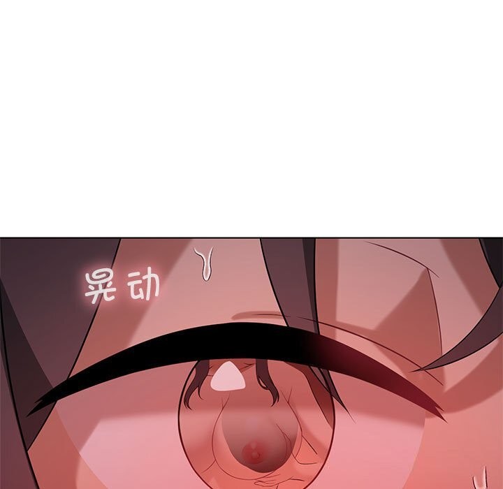 [韩国漫画] 我靠升级逆袭成为大师 剧情,女学生#[150P]-13