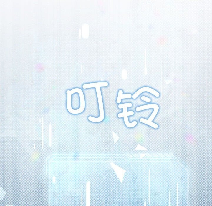 [韩国漫画] 我靠升级逆袭成为大师 剧情,女学生#[150P]-141