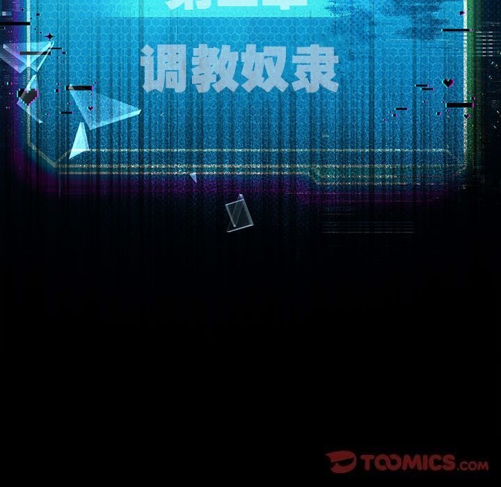 [韩国漫画] 我靠升级逆袭成为大师 剧情,女学生#[150P]-147