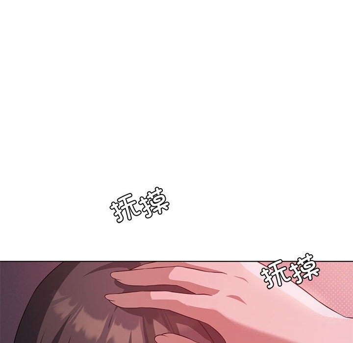 [韩国漫画] 我靠升级逆袭成为大师 剧情,女学生#[150P]-18