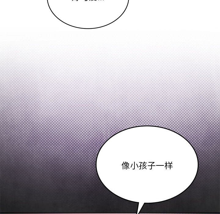 [韩国漫画] 我靠升级逆袭成为大师 剧情,女学生#[150P]-20