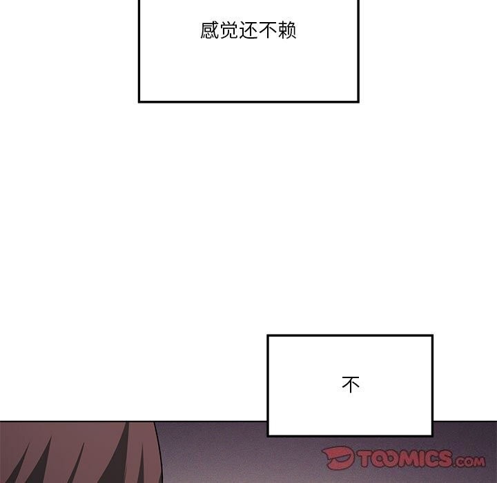 [韩国漫画] 我靠升级逆袭成为大师 剧情,女学生#[150P]-51