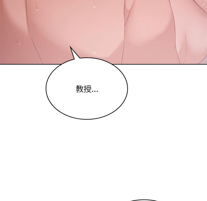 [韩国漫画] 我靠升级逆袭成为大师 剧情,女学生#[150P]-53