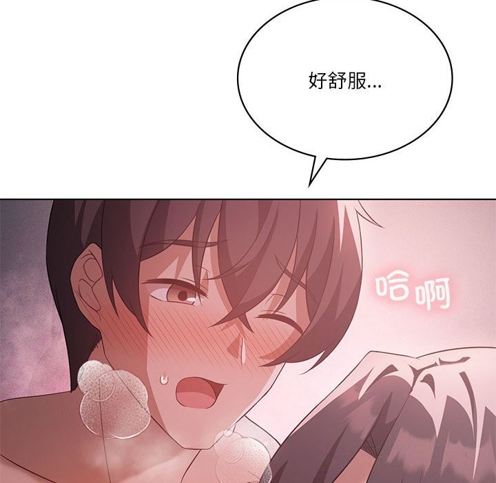 [韩国漫画] 我靠升级逆袭成为大师 剧情,女学生#[150P]-54