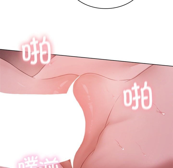 [韩国漫画] 我靠升级逆袭成为大师 剧情,女学生#[150P]-80