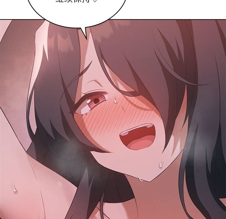 [韩国漫画] 我靠升级逆袭成为大师 剧情,女学生#[150P]-82