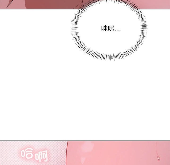 [韩国漫画] 我靠升级逆袭成为大师 剧情,女学生#[150P]-92