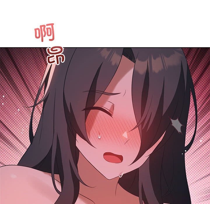 [韩国漫画] 我靠升级逆袭成为大师 剧情,女学生#[150P]-94