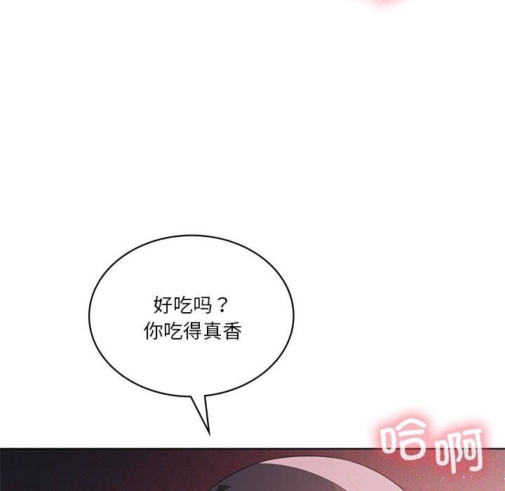 [韩国漫画] 我靠升级逆袭成为大师 剧情,女学生#[150P]-96