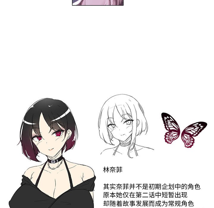 [韩国漫画] 我靠升级逆袭成为大师 剧情,女学生#[58P]-37