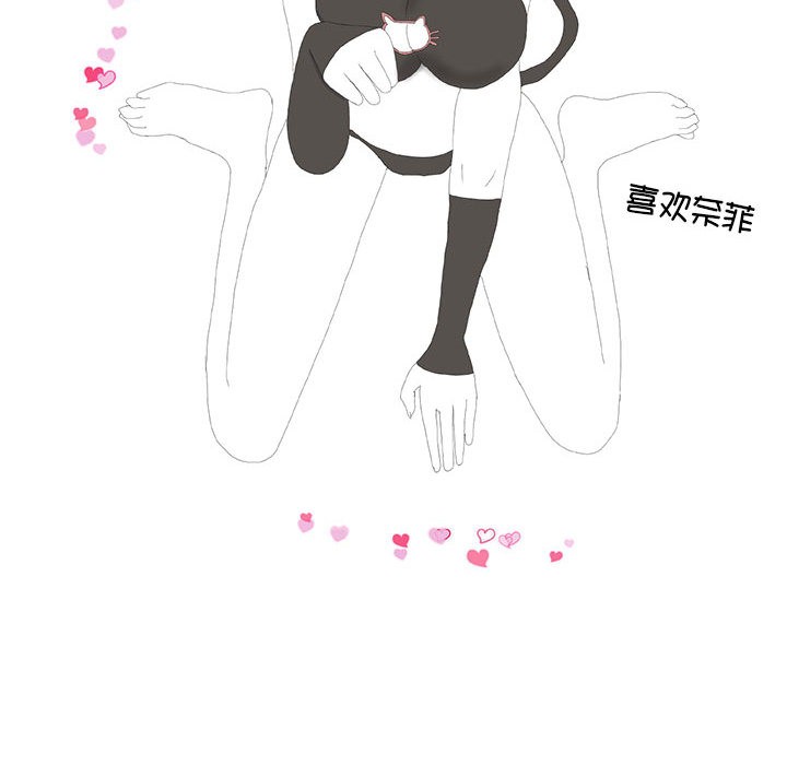 [韩国漫画] 我靠升级逆袭成为大师 剧情,女学生#[58P]-55