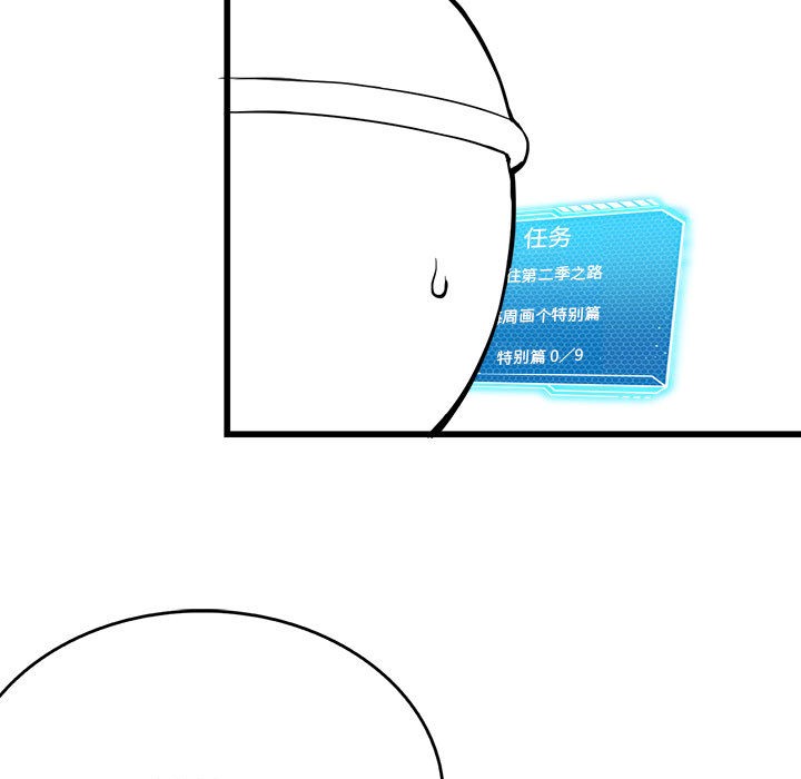 [韩国漫画] 我靠升级逆袭成为大师 剧情,女学生#[58P]-7