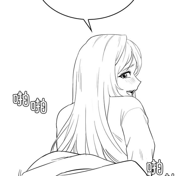 [韩国漫画] 我靠升级逆袭成为大师 剧情,女学生#[54P]-17