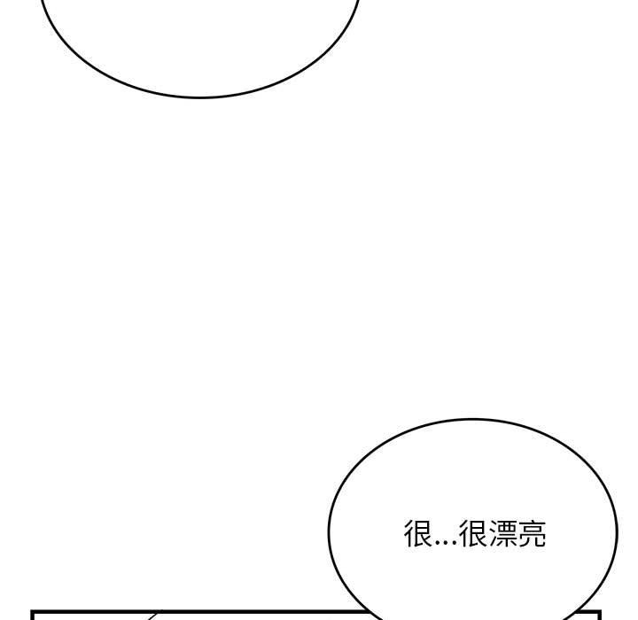[韩国漫画] 我靠升级逆袭成为大师 剧情,女学生#[54P]-25