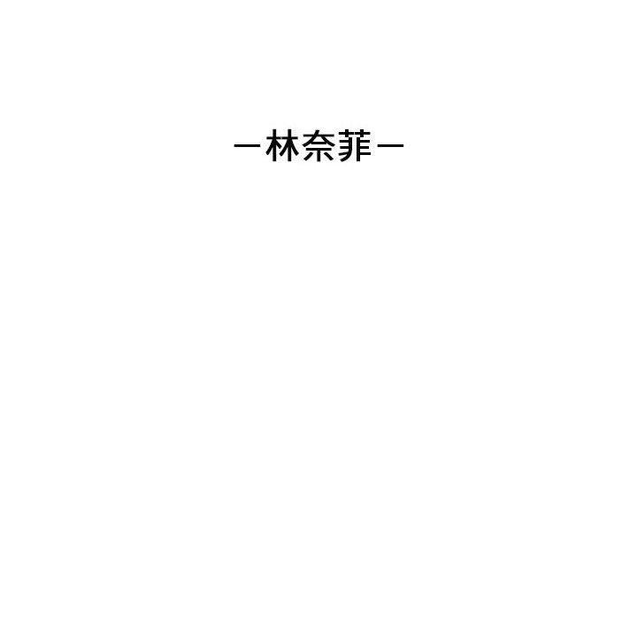 [韩国漫画] 我靠升级逆袭成为大师 剧情,女学生#[54P]-30