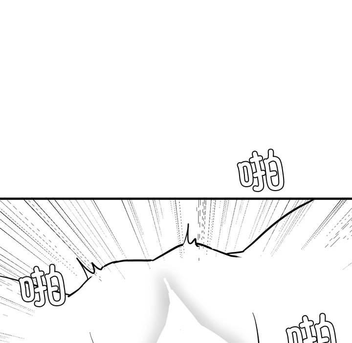 [韩国漫画] 我靠升级逆袭成为大师 剧情,女学生#[54P]-41