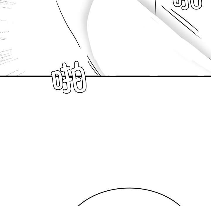 [韩国漫画] 我靠升级逆袭成为大师 剧情,女学生#[54P]-42