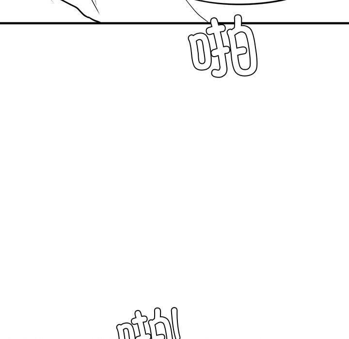 [韩国漫画] 我靠升级逆袭成为大师 剧情,女学生#[54P]-45