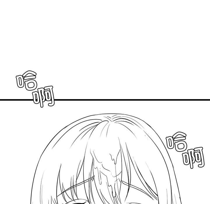 [韩国漫画] 我靠升级逆袭成为大师 剧情,女学生#[54P]-51