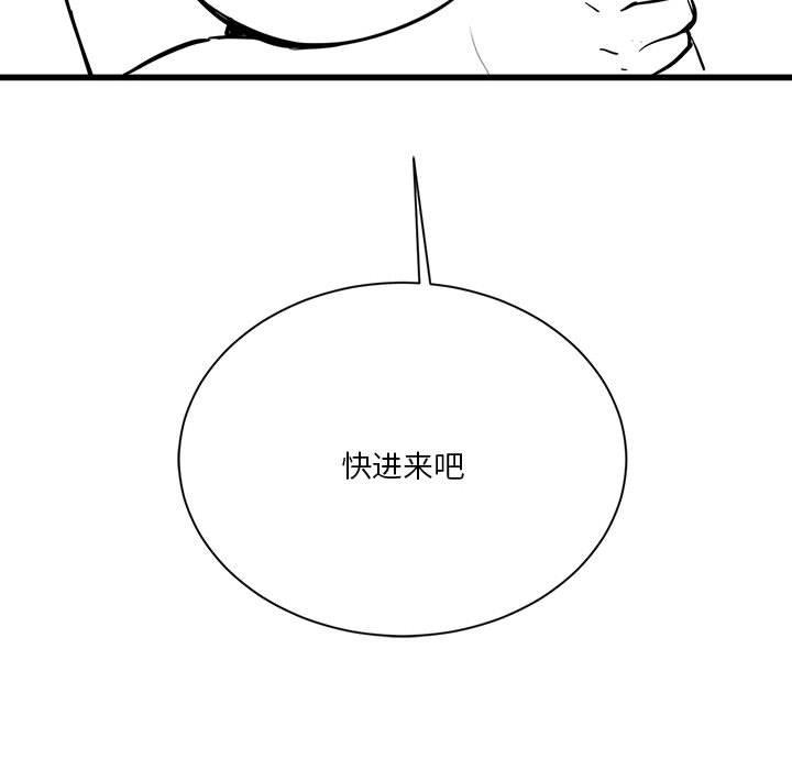 [韩国漫画] 我靠升级逆袭成为大师 剧情,女学生#[57P]-13