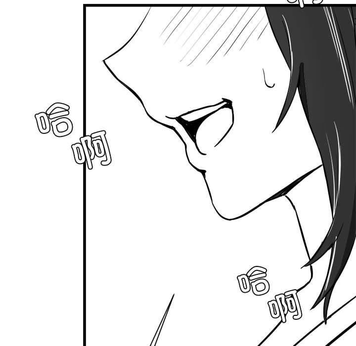 [韩国漫画] 我靠升级逆袭成为大师 剧情,女学生#[57P]-15