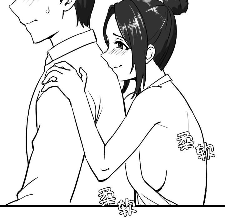 [韩国漫画] 我靠升级逆袭成为大师 剧情,女学生#[57P]-20