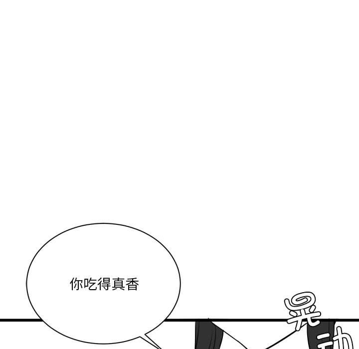[韩国漫画] 我靠升级逆袭成为大师 剧情,女学生#[57P]-31
