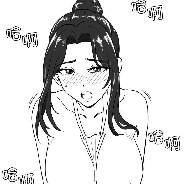 [韩国漫画] 我靠升级逆袭成为大师 剧情,女学生#[57P]-40