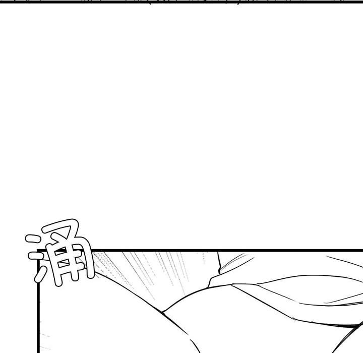 [韩国漫画] 我靠升级逆袭成为大师 剧情,女学生#[57P]-44