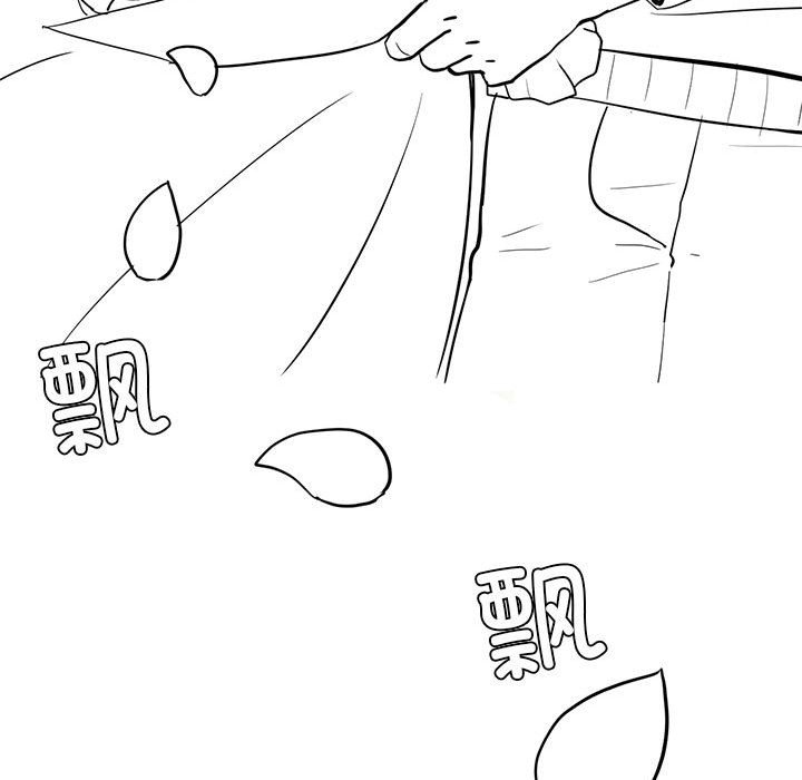 [韩国漫画] 我靠升级逆袭成为大师 剧情,女学生#[57P]-11