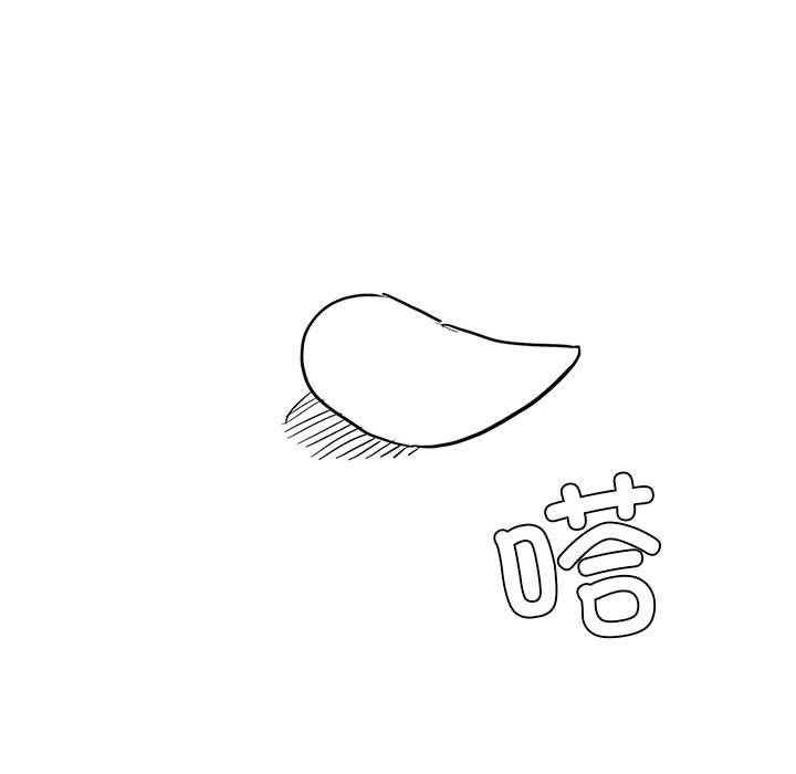 [韩国漫画] 我靠升级逆袭成为大师 剧情,女学生#[57P]-13