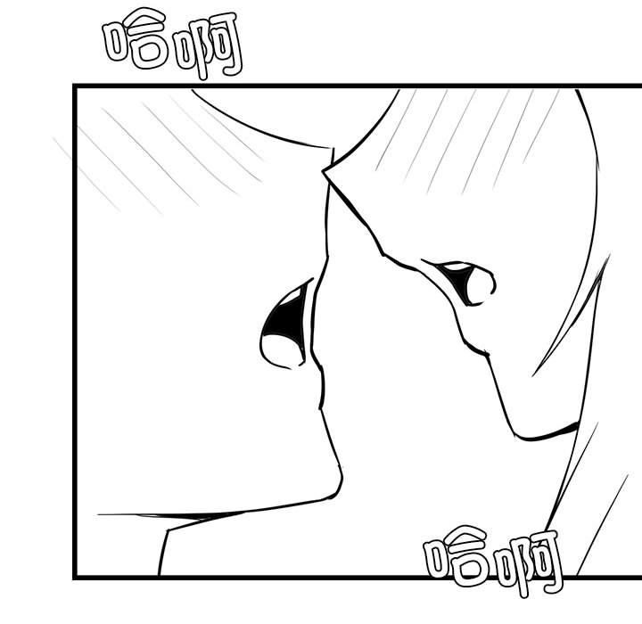 [韩国漫画] 我靠升级逆袭成为大师 剧情,女学生#[57P]-15