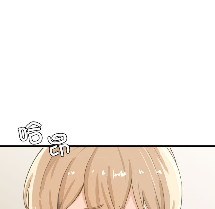 [韩国漫画] 我靠升级逆袭成为大师 剧情,女学生#[57P]-18