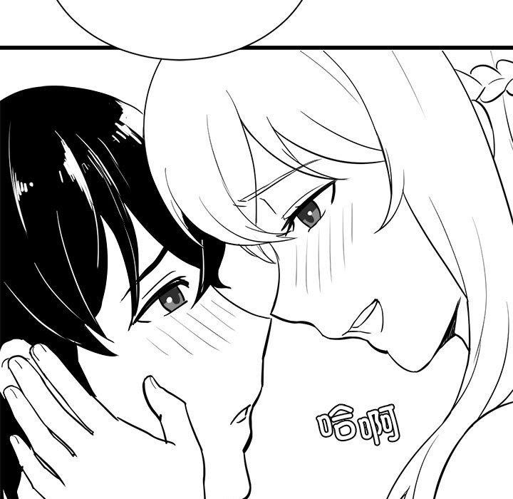 [韩国漫画] 我靠升级逆袭成为大师 剧情,女学生#[57P]-22