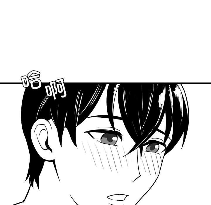 [韩国漫画] 我靠升级逆袭成为大师 剧情,女学生#[57P]-29