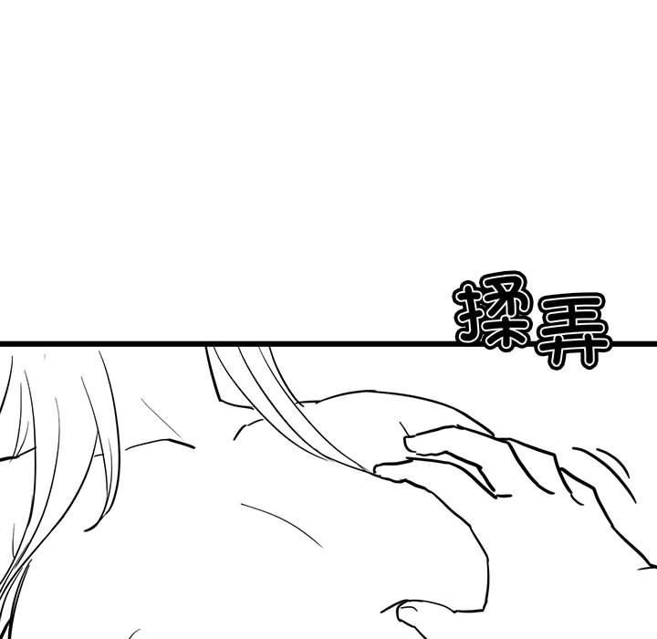 [韩国漫画] 我靠升级逆袭成为大师 剧情,女学生#[57P]-36