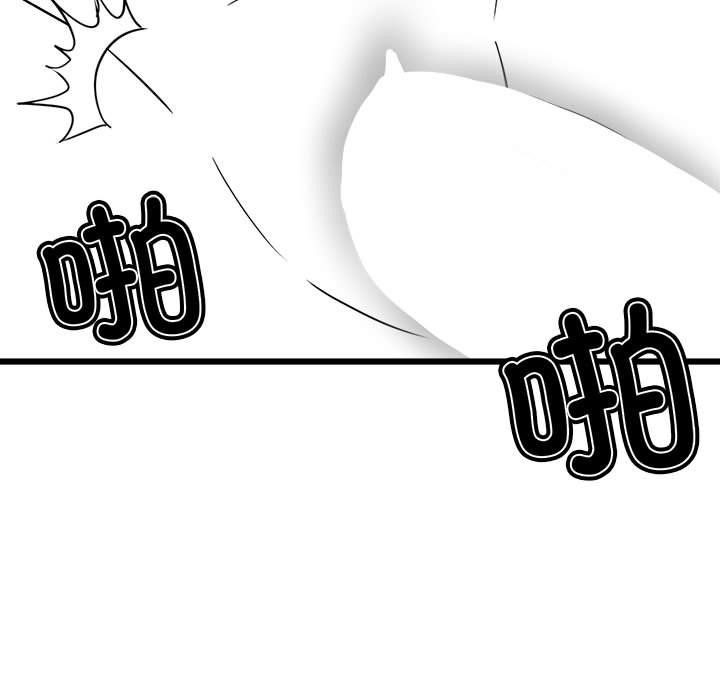 [韩国漫画] 我靠升级逆袭成为大师 剧情,女学生#[57P]-38