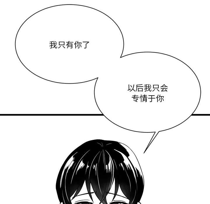 [韩国漫画] 我靠升级逆袭成为大师 剧情,女学生#[57P]-6