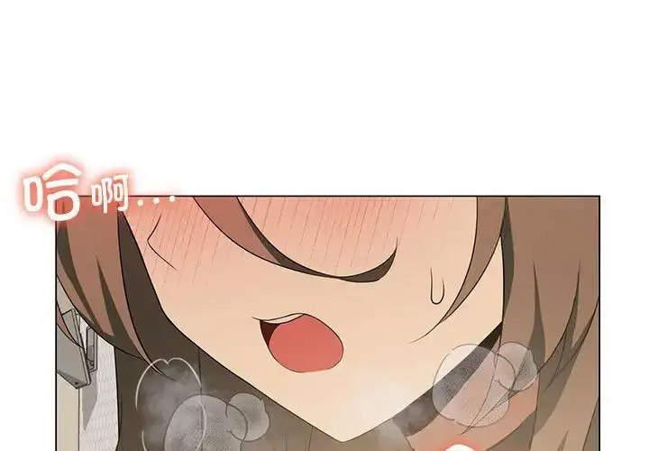 [韩国漫画] 我靠升级逆袭成为大师 剧情,女学生#[140P]-1