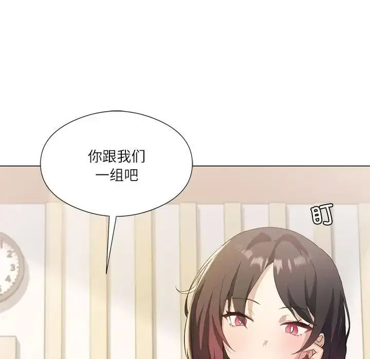 [韩国漫画] 我靠升级逆袭成为大师 剧情,女学生#[140P]-101