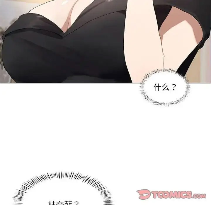 [韩国漫画] 我靠升级逆袭成为大师 剧情,女学生#[140P]-104