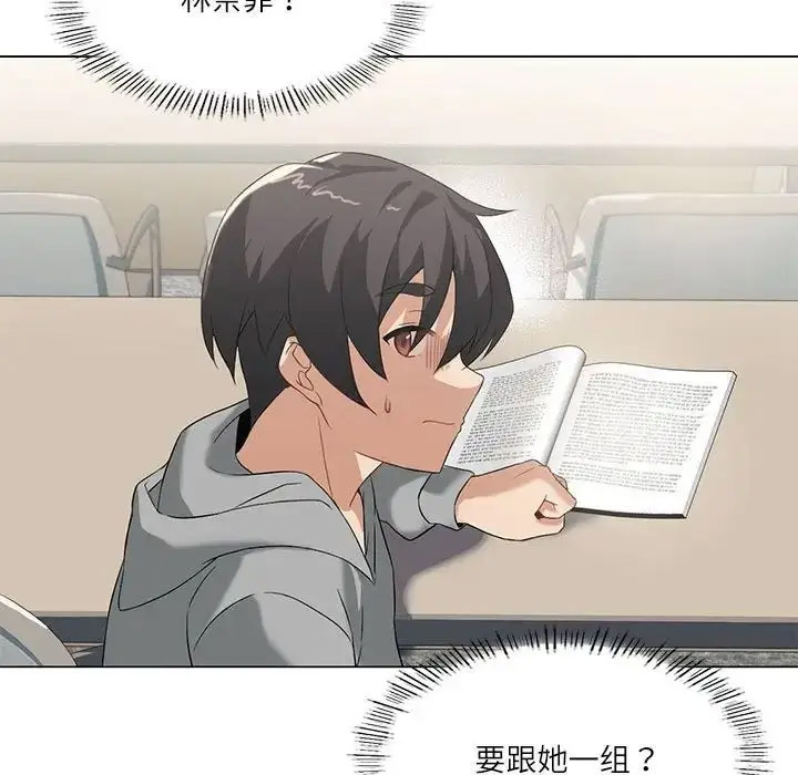 [韩国漫画] 我靠升级逆袭成为大师 剧情,女学生#[140P]-105