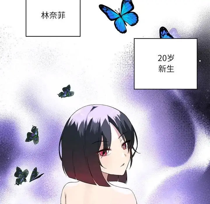 [韩国漫画] 我靠升级逆袭成为大师 剧情,女学生#[140P]-107