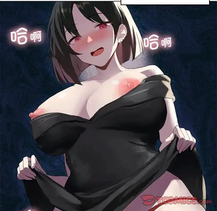 [韩国漫画] 我靠升级逆袭成为大师 剧情,女学生#[140P]-116