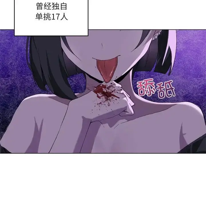 [韩国漫画] 我靠升级逆袭成为大师 剧情,女学生#[140P]-118