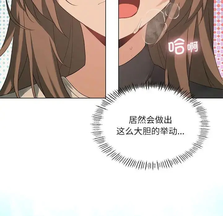 [韩国漫画] 我靠升级逆袭成为大师 剧情,女学生#[140P]-12