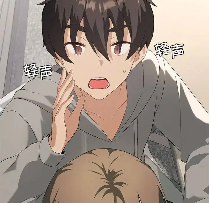 [韩国漫画] 我靠升级逆袭成为大师 剧情,女学生#[140P]-123