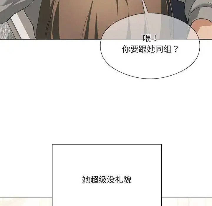 [韩国漫画] 我靠升级逆袭成为大师 剧情,女学生#[140P]-124